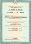 Нейродэнс ПКМ официальный сайт - denasdevice.ru ЧЭНС-Скэнар в Заволжье купить