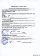 НейроДЭНС Кардио в Заволжье купить Нейродэнс ПКМ официальный сайт - denasdevice.ru 